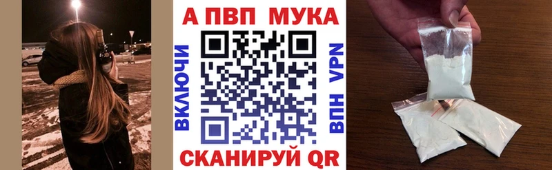 Где продают наркотики Белогорск Псилоцибиновые грибы Конопля APVP АМФЕТАМИН Кокаин Мефедрон MDMA ГАШ