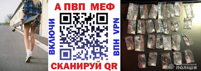 Alfa_PVP кристаллы  Белогорск 
