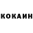ГЕРОИН белый man52401