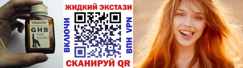 что такое наркотик  Белогорск  БУТИРАТ BDO 33% 