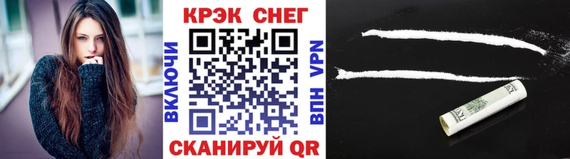 КОКАИН Боливия купить наркотик Белогорск