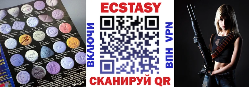 Экстази Дубай  наркотики  Белогорск 