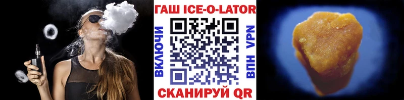ГАШ гашик  хочу наркоту  Белогорск 