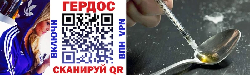 хочу   Белогорск  Героин афганец 