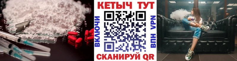 kraken tor  Белогорск  КЕТАМИН VHQ 