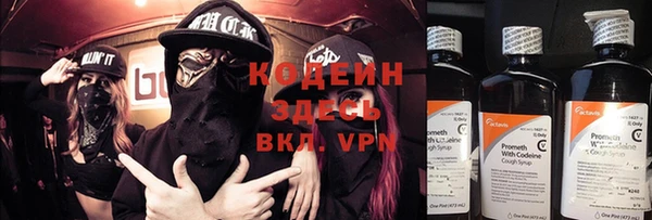 первитин Аркадак