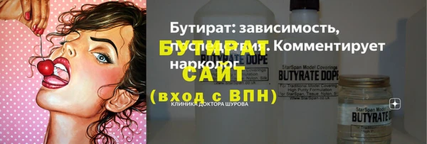 MDMA Premium VHQ Арсеньев
