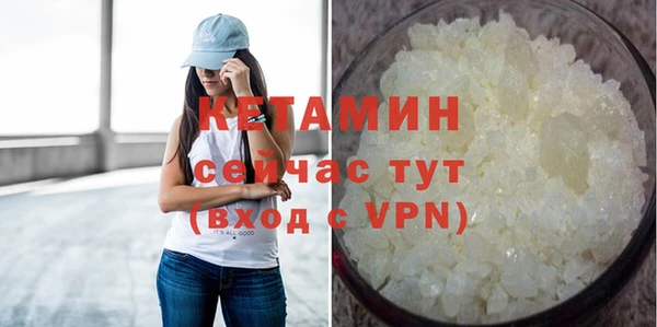 MDMA Premium VHQ Арсеньев