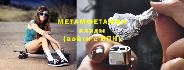 MDMA Premium VHQ Арсеньев