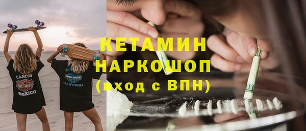 первитин Аркадак