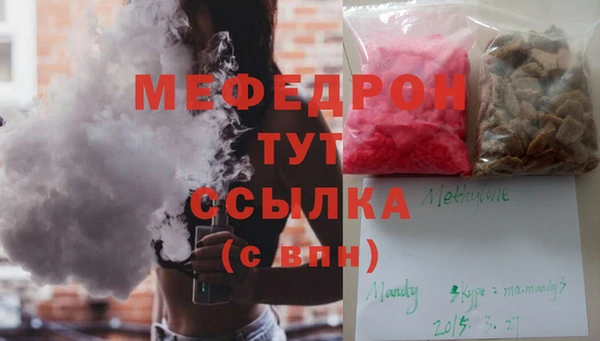 MDMA Premium VHQ Арсеньев