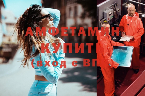 первитин Аркадак