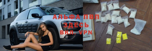 первитин Аркадак