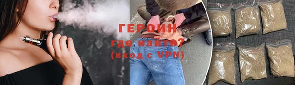 ешки Армянск