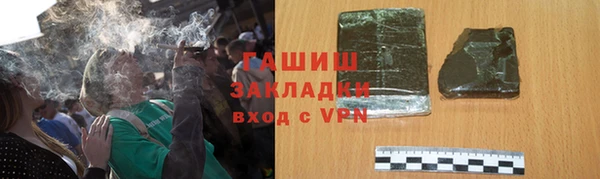 первитин Аркадак