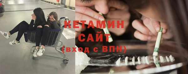 первитин Аркадак
