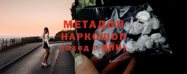 MDMA Premium VHQ Арсеньев