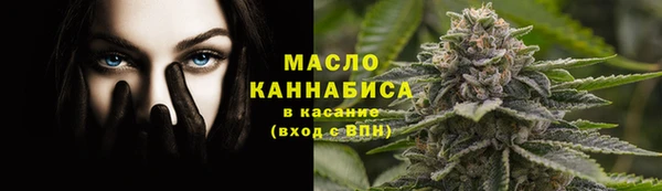 MDMA Premium VHQ Арсеньев