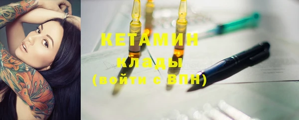 ешки Армянск