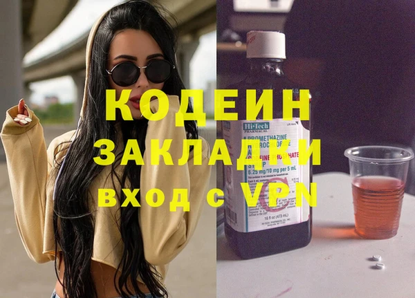 первитин Аркадак
