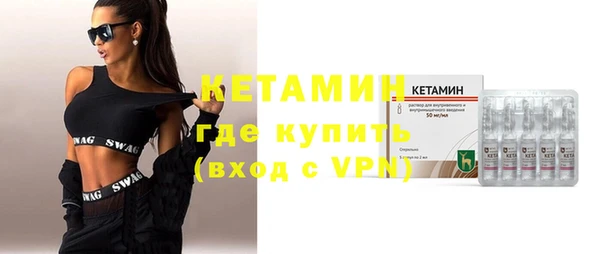ешки Армянск