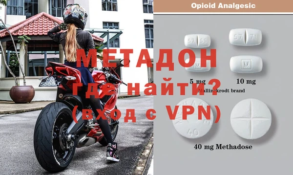 MDMA Premium VHQ Арсеньев