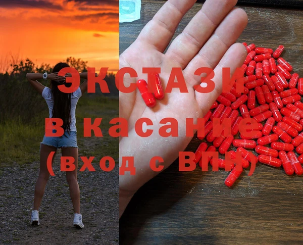 первитин Аркадак
