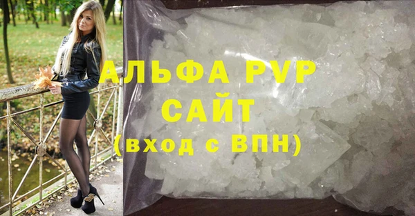 MDMA Premium VHQ Арсеньев