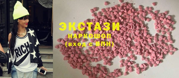 героин Алексин
