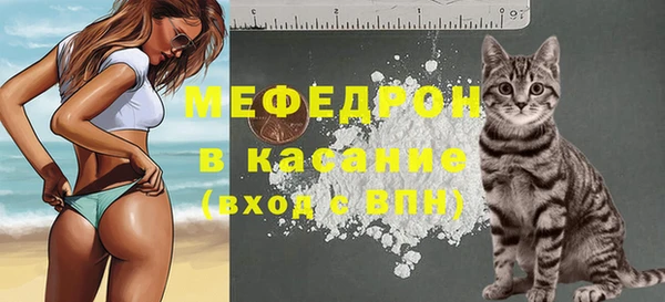 MDMA Premium VHQ Арсеньев