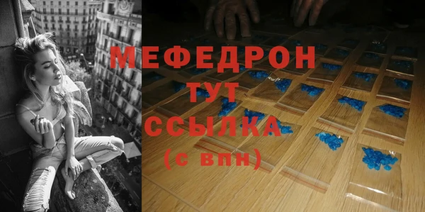 первитин Аркадак