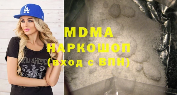 MDMA Premium VHQ Арсеньев