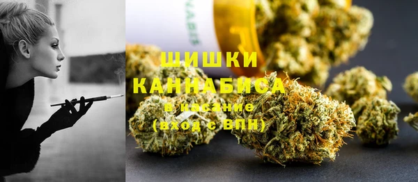MDMA Premium VHQ Арсеньев