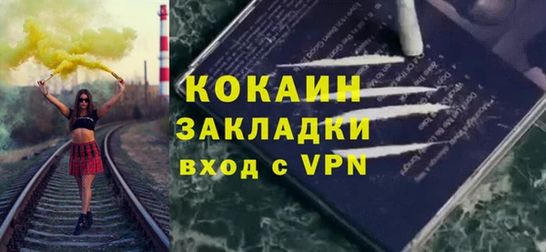 ешки Армянск