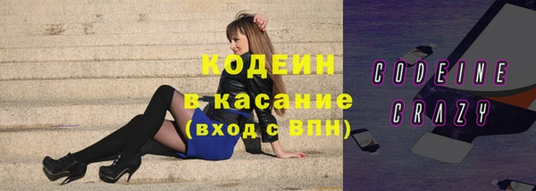 ешки Армянск