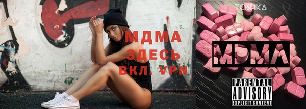 трава Снежинск