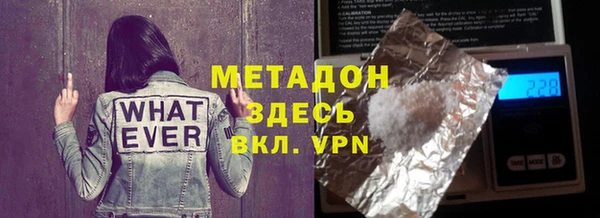 первитин Аркадак