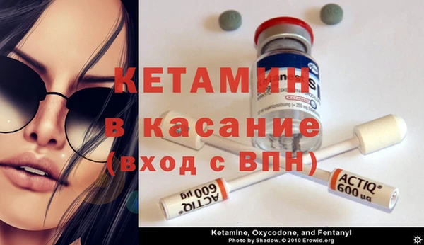 ешки Армянск