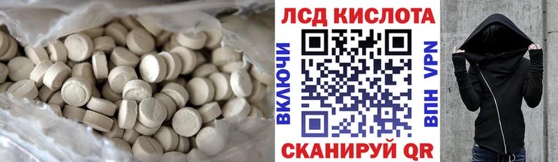 маркетплейс формула  Белогорск  Лсд 25 экстази ecstasy  мега зеркало 
