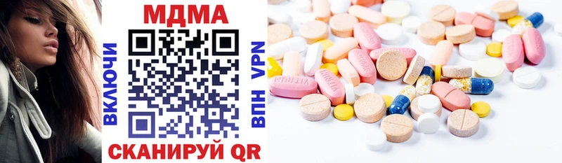 MDMA crystal  где продают   нарко площадка какой сайт  Белогорск 