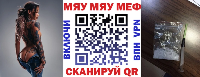 ОМГ ОМГ ссылки  Белогорск  МЕФ кристаллы 