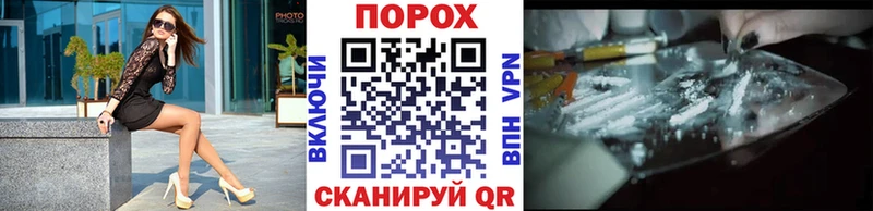 Метамфетамин мет  Белогорск 