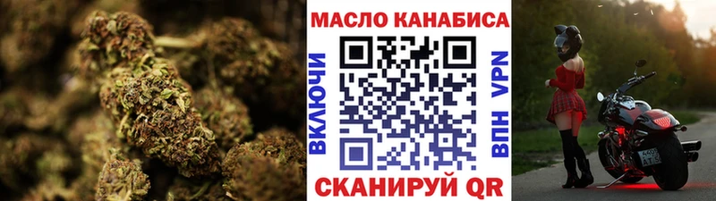 Дистиллят ТГК вейп  купить закладку  Белогорск 