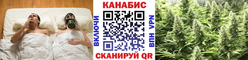 мега вход  дарнет шоп  Белогорск  Каннабис марихуана 